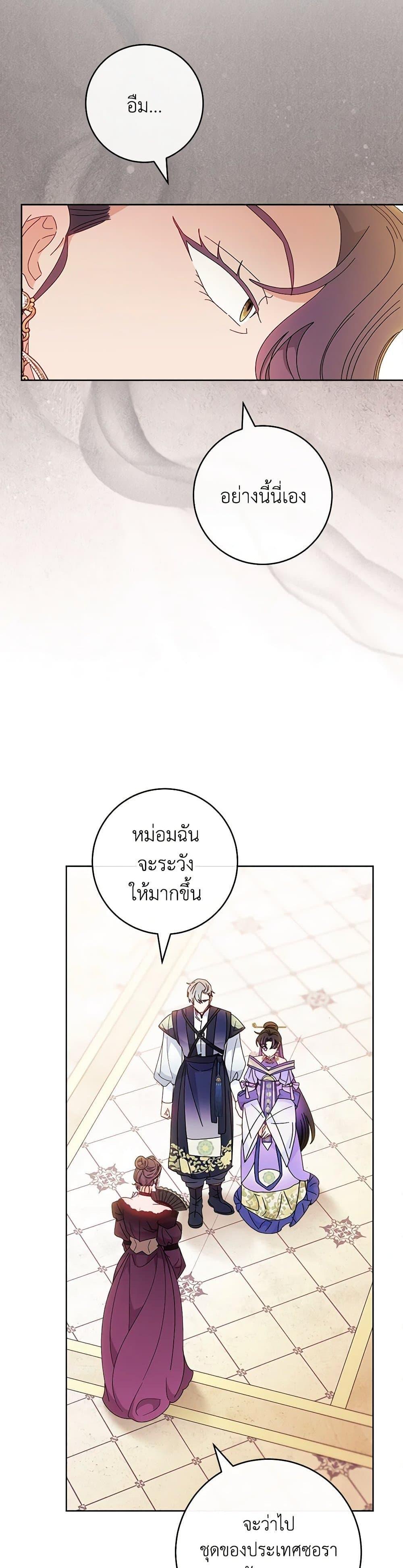 Manga-lc-com อ่านมังงะ อ่านการ์ตูน ออนไลน์ ฟรี The Baby Concubine Wants to Live Quietly ตอนที่ 1 2 3 4 5 6 7 8 9 10 11 12 13 14 ฟรี ไม่มีโฆษณา Manga-lc - อ่าน มังงะ อ่าน การ์ตูน ออนไลน์ อ่านมังงะ ฟรี