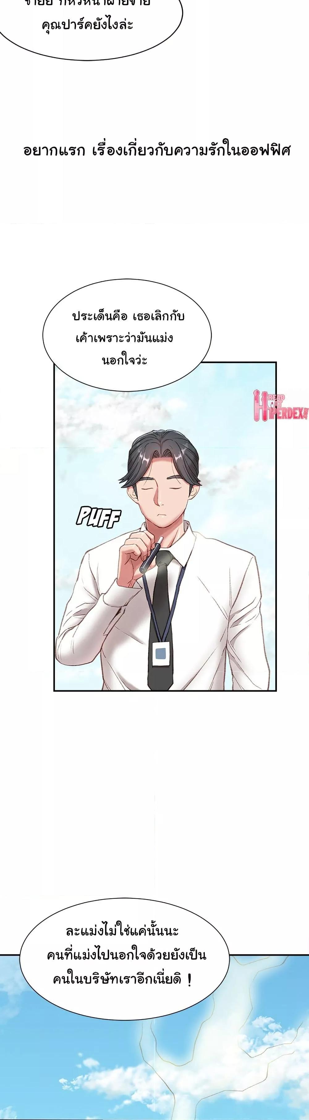 Doujin-Lc- อ่าน โดจิน มังฮวา เกาหลี ญี่ปุ่น จีน แปลไทย Distractions ตอนที่ 1 2 3 4 5 6 7 8 9 10 11 12 13 14 ฟรี ไม่มีโฆษณา อ่าน โดจิน Manhwa เกาหลี ญี่ปุ่น จีน เรามีครบ คัดมาให้เน้นๆ โดจิน 18+ รับประกันความฟินโดย  Doujin Lc
