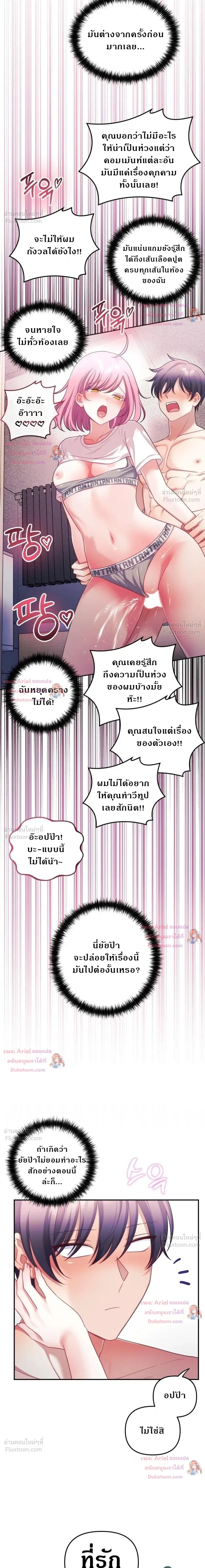 Doujin-Lc- อ่าน โดจิน มังฮวา เกาหลี ญี่ปุ่น จีน แปลไทย My Wife is a VTuber ตอนที่ 1 2 3 4 5 6 7 8 9 10 11 12 13 14 ฟรี ไม่มีโฆษณา อ่าน โดจิน Manhwa เกาหลี ญี่ปุ่น จีน เรามีครบ คัดมาให้เน้นๆ โดจิน 18+ รับประกันความฟินโดย  Doujin Lc