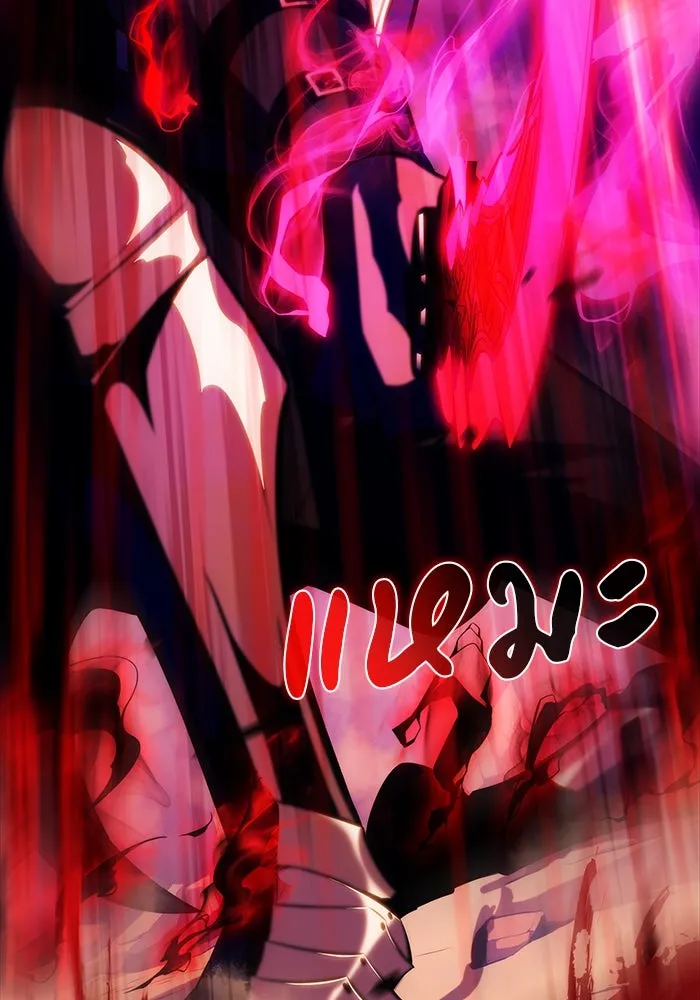 ลูกชายคนเล็กของดยุกคือมือสังหาร ตอนที่ 7 รูปที่ 61