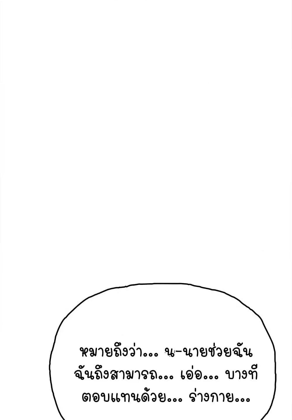 Doujin-Lc- อ่าน โดจิน มังฮวา เกาหลี ญี่ปุ่น จีน แปลไทย Stop Smoking ตอนที่ 1 2 3 4 5 6 7 8 9 10 11 12 13 14 ฟรี ไม่มีโฆษณา อ่าน โดจิน Manhwa เกาหลี ญี่ปุ่น จีน เรามีครบ คัดมาให้เน้นๆ โดจิน 18+ รับประกันความฟินโดย  Doujin Lc