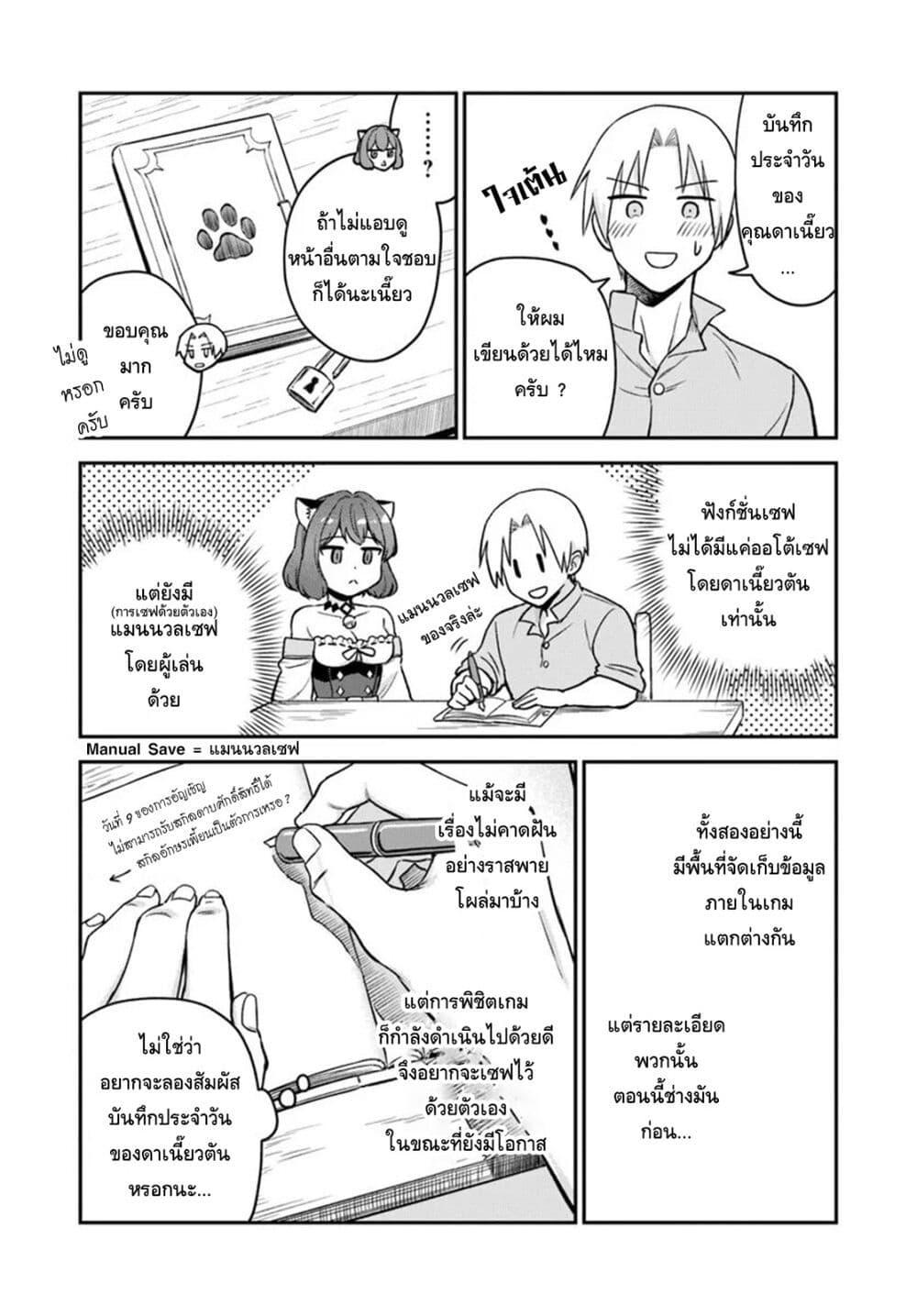 Manga-lc-com อ่านมังงะ อ่านการ์ตูน ออนไลน์ ฟรี RTA Sousha wa Game Sekai kara Kaerarenai ตอนที่ 1 2 3 4 5 6 7 8 9 10 11 12 13 14 ฟรี ไม่มีโฆษณา Manga-lc - อ่าน มังงะ อ่าน การ์ตูน ออนไลน์ อ่านมังงะ ฟรี