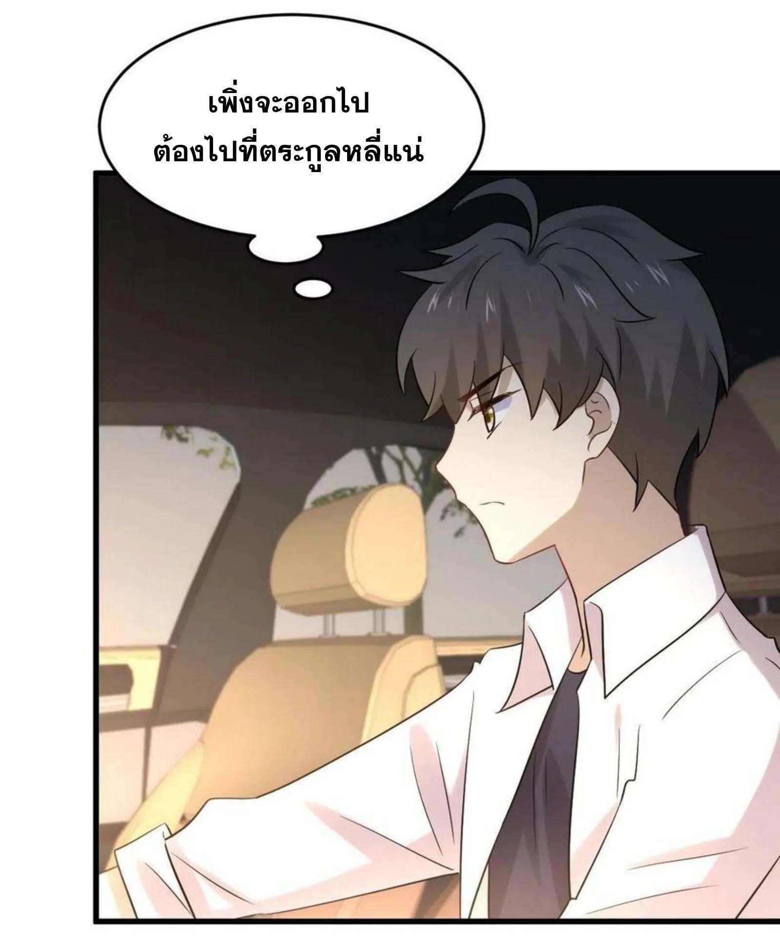 Manga-lc-com อ่านมังงะ อ่านการ์ตูน ออนไลน์ ฟรี Immortal Swordsman in the Reverse World ตอนที่ 1 2 3 4 5 6 7 8 9 10 11 12 13 14 ฟรี ไม่มีโฆษณา Manga-lc - อ่าน มังงะ อ่าน การ์ตูน ออนไลน์ อ่านมังงะ ฟรี