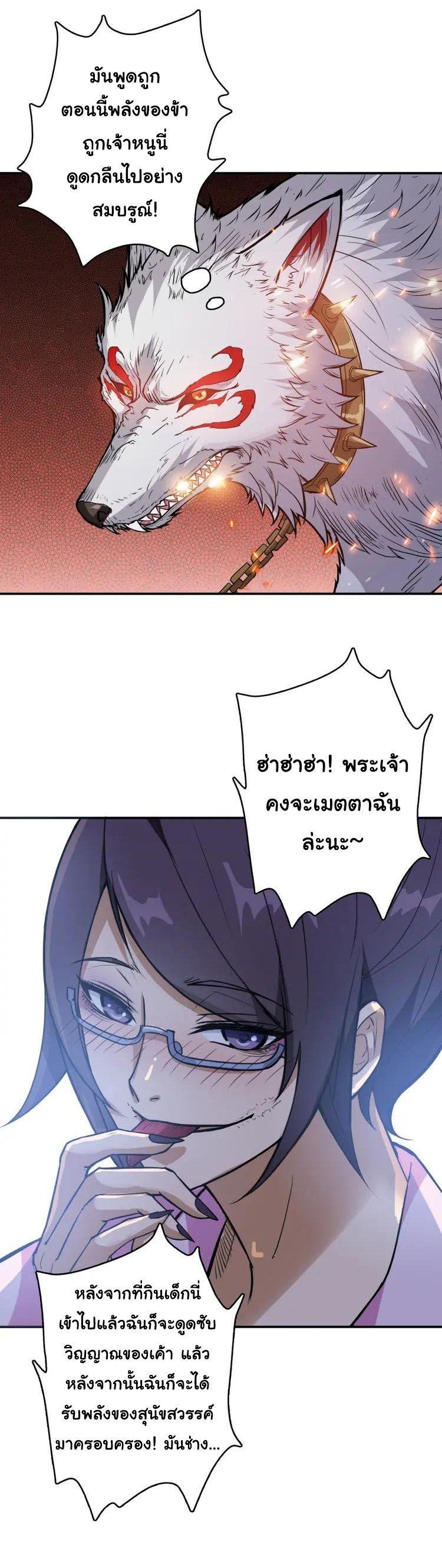 Manga-lc-com อ่านมังงะ อ่านการ์ตูน ออนไลน์ ฟรี The God Devourer ตอนที่ 1 2 3 4 5 6 7 8 9 10 11 12 13 14 ฟรี ไม่มีโฆษณา Manga-lc - อ่าน มังงะ อ่าน การ์ตูน ออนไลน์ อ่านมังงะ ฟรี