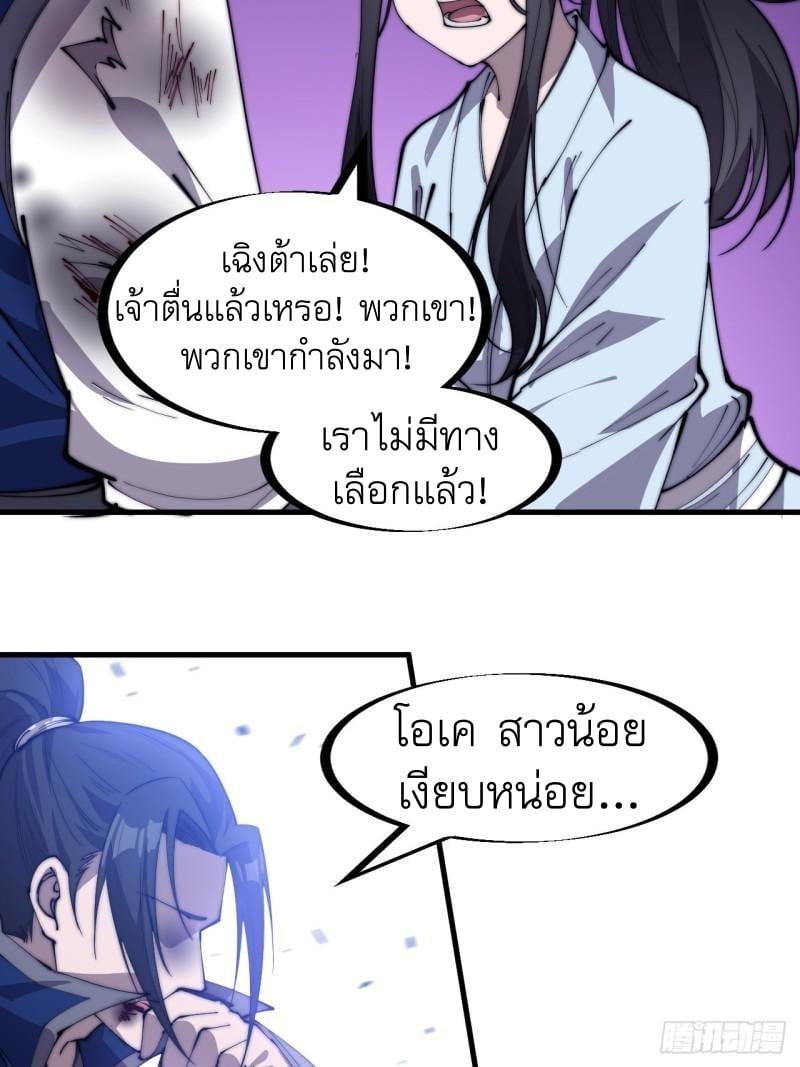 Manga-lc-com อ่านมังงะ อ่านการ์ตูน ออนไลน์ ฟรี It Starts With A Mountain ตอนที่ 1 2 3 4 5 6 7 8 9 10 11 12 13 14 ฟรี ไม่มีโฆษณา Manga-lc - อ่าน มังงะ อ่าน การ์ตูน ออนไลน์ อ่านมังงะ ฟรี