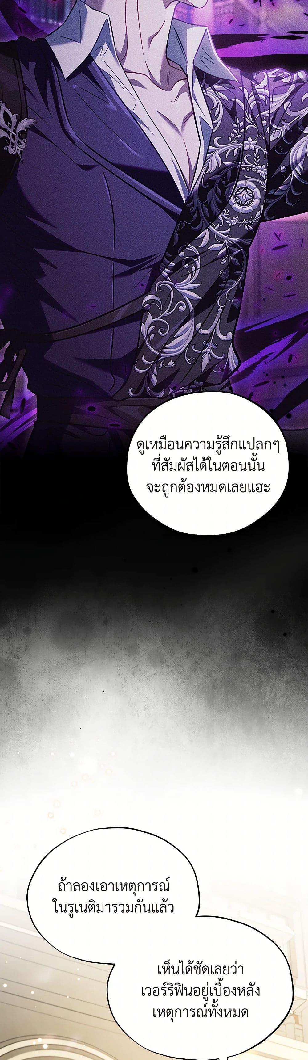 Manga-lc-com อ่านมังงะ อ่านการ์ตูน ออนไลน์ ฟรี I Will Become the Villain’s Poison Taster ตอนที่ 1 2 3 4 5 6 7 8 9 10 11 12 13 14 ฟรี ไม่มีโฆษณา Manga-lc - อ่าน มังงะ อ่าน การ์ตูน ออนไลน์ อ่านมังงะ ฟรี