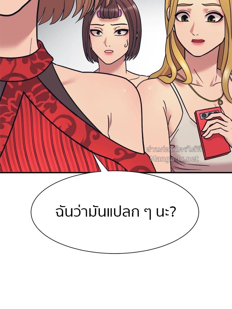 Doujin-Lc- อ่าน โดจิน มังฮวา เกาหลี ญี่ปุ่น จีน แปลไทย โคตรแกร่ง ตอนที่ 1 2 3 4 5 6 7 8 9 10 11 12 13 14 ฟรี ไม่มีโฆษณา อ่าน โดจิน Manhwa เกาหลี ญี่ปุ่น จีน เรามีครบ คัดมาให้เน้นๆ โดจิน 18+ รับประกันความฟินโดย Doujin Lc