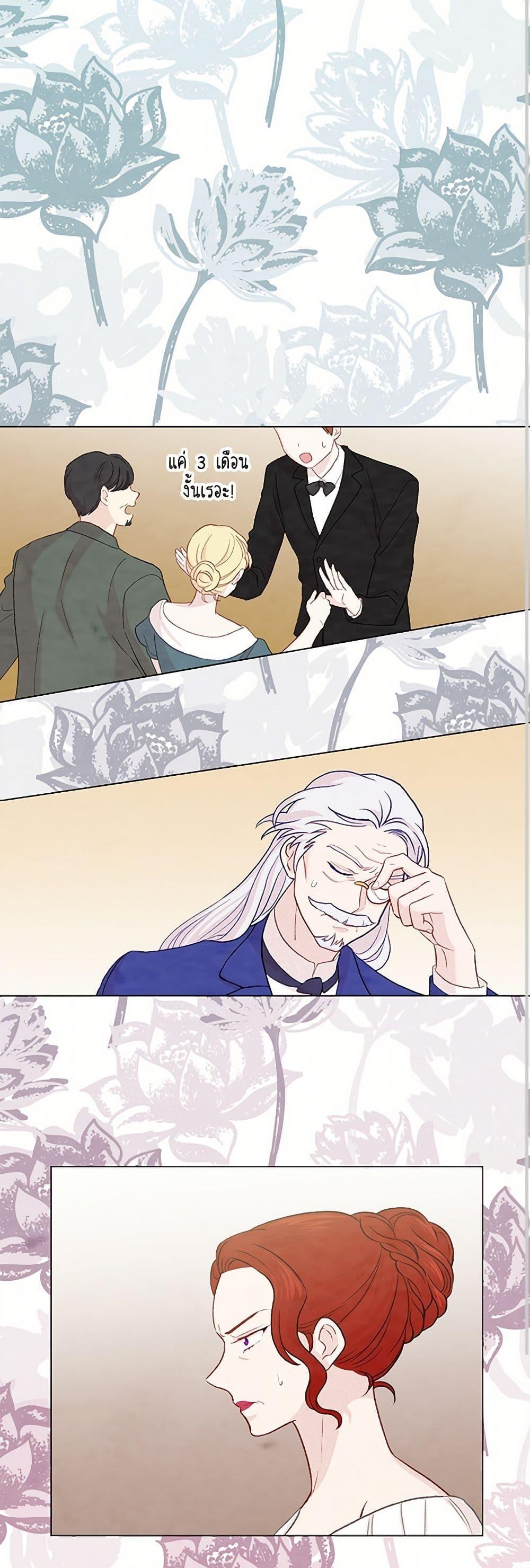 Manga-lc-com อ่านมังงะ อ่านการ์ตูน ออนไลน์ ฟรี Iris – The Lady and Her Smartphone ตอนที่ 1 2 3 4 5 6 7 8 9 10 11 12 13 14 ฟรี ไม่มีโฆษณา Manga-lc - อ่าน มังงะ อ่าน การ์ตูน ออนไลน์ อ่านมังงะ ฟรี