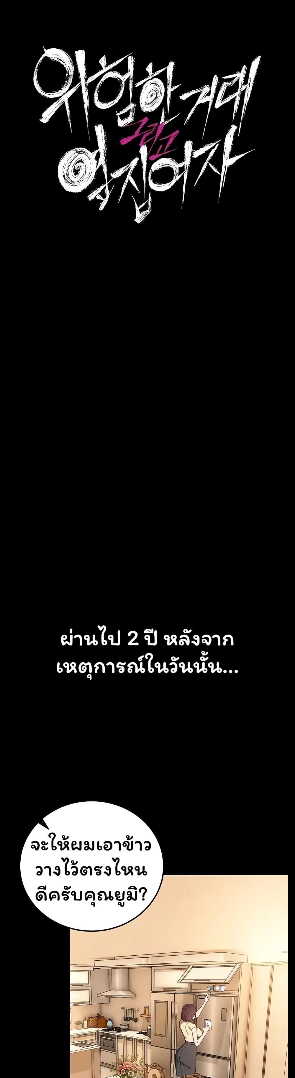 Doujin-Lc- อ่าน โดจิน มังฮวา เกาหลี ญี่ปุ่น จีน แปลไทย Risky Deals ตอนที่ 1 2 3 4 5 6 7 8 9 10 11 12 13 14 ฟรี ไม่มีโฆษณา อ่าน โดจิน Manhwa เกาหลี ญี่ปุ่น จีน เรามีครบ คัดมาให้เน้นๆ โดจิน 18+ รับประกันความฟินโดย  Doujin Lc