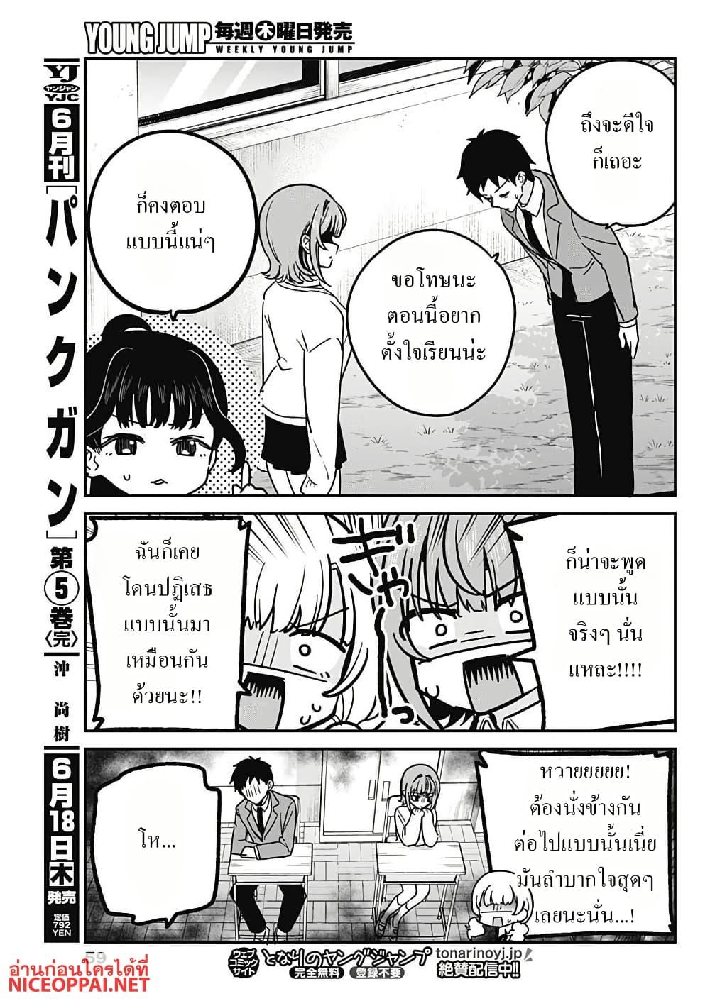 Manga-lc-com อ่านมังงะ อ่านการ์ตูน ออนไลน์ ฟรี Watashi no Koto Suki ja Nakatta no ka yo! ตอนที่ 1 2 3 4 5 6 7 8 9 10 11 12 13 14 ฟรี ไม่มีโฆษณา Manga-lc - อ่าน มังงะ อ่าน การ์ตูน ออนไลน์ อ่านมังงะ ฟรี