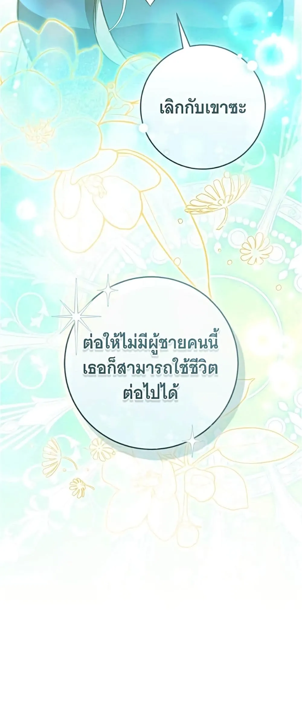 Manga-lc-com อ่านมังงะ อ่านการ์ตูน ออนไลน์ ฟรี All I Want is My Dream Home – โครงการมีสามีแถมฟรีบ้านในฝัน ตอนที่ 1 2 3 4 5 6 7 8 9 10 11 12 13 14 ฟรี ไม่มีโฆษณา Manga-lc - อ่าน มังงะ อ่าน การ์ตูน ออนไลน์ อ่านมังงะ ฟรี