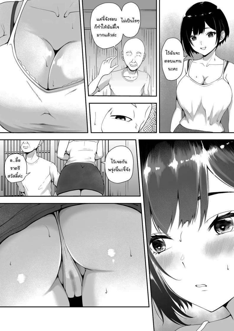 Doujin-Lc- อ่าน โดจิน มังฮวา เกาหลี ญี่ปุ่น จีน แปลไทย ช่วงเวลานี้ก็ต้องช่วยเหลือกันสิ (Kuware) ตอนที่ 1 2 3 4 5 6 7 8 9 10 11 12 13 14 ฟรี ไม่มีโฆษณา อ่าน โดจิน Manhwa เกาหลี ญี่ปุ่น จีน เรามีครบ คัดมาให้เน้นๆ โดจิน 18+ รับประกันความฟินโดย  Doujin Lc