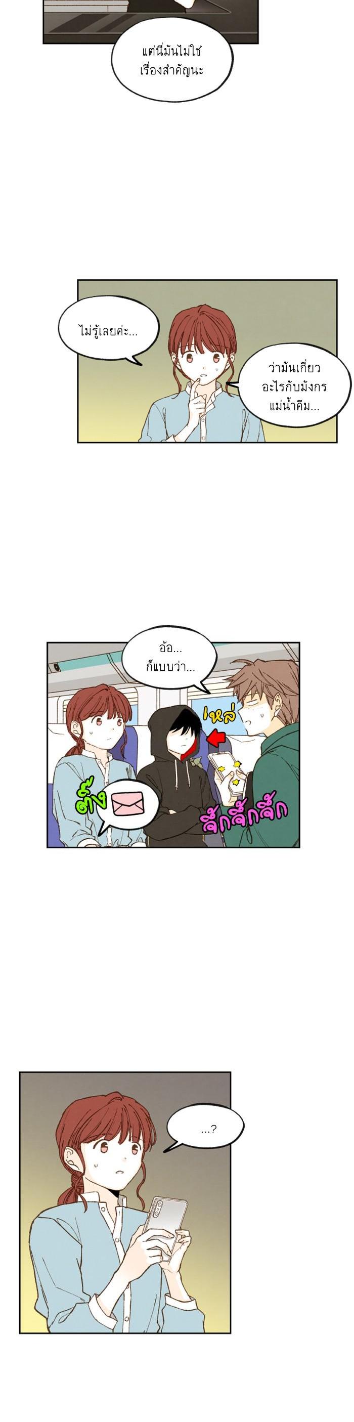 Manga-lc-com อ่านมังงะ อ่านการ์ตูน ออนไลน์ ฟรี How to Become a Dragon ตอนที่ 1 2 3 4 5 6 7 8 9 10 11 12 13 14 ฟรี ไม่มีโฆษณา Manga-lc - อ่าน มังงะ อ่าน การ์ตูน ออนไลน์ อ่านมังงะ ฟรี