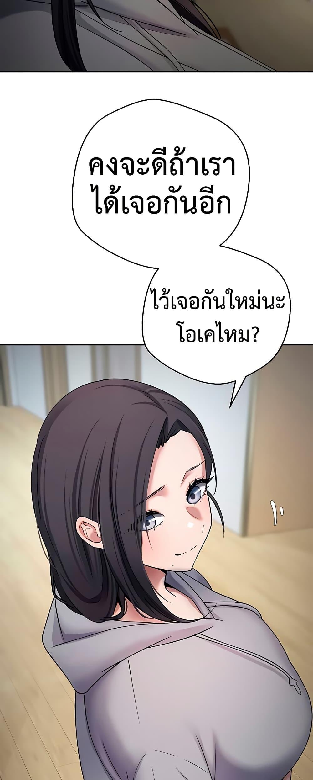 Doujin-Lc- อ่าน โดจิน มังฮวา เกาหลี ญี่ปุ่น จีน แปลไทย Turning My Life Around ตอนที่ 1 2 3 4 5 6 7 8 9 10 11 12 13 14 ฟรี ไม่มีโฆษณา อ่าน โดจิน Manhwa เกาหลี ญี่ปุ่น จีน เรามีครบ คัดมาให้เน้นๆ โดจิน 18+ รับประกันความฟินโดย  Doujin Lc