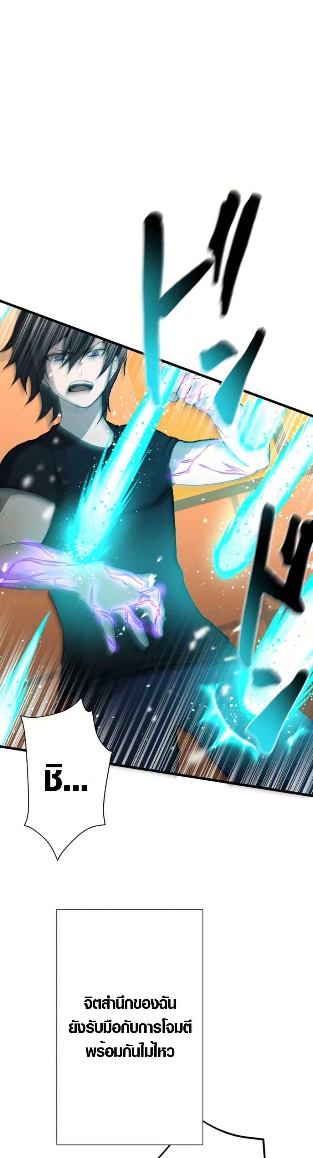 Manga-lc-com อ่านมังงะ อ่านการ์ตูน ออนไลน์ ฟรี The Strongest Hero with Negative Destructive Power ตอนที่ 1 2 3 4 5 6 7 8 9 10 11 12 13 14 ฟรี ไม่มีโฆษณา Manga-lc - อ่าน มังงะ อ่าน การ์ตูน ออนไลน์ อ่านมังงะ ฟรี