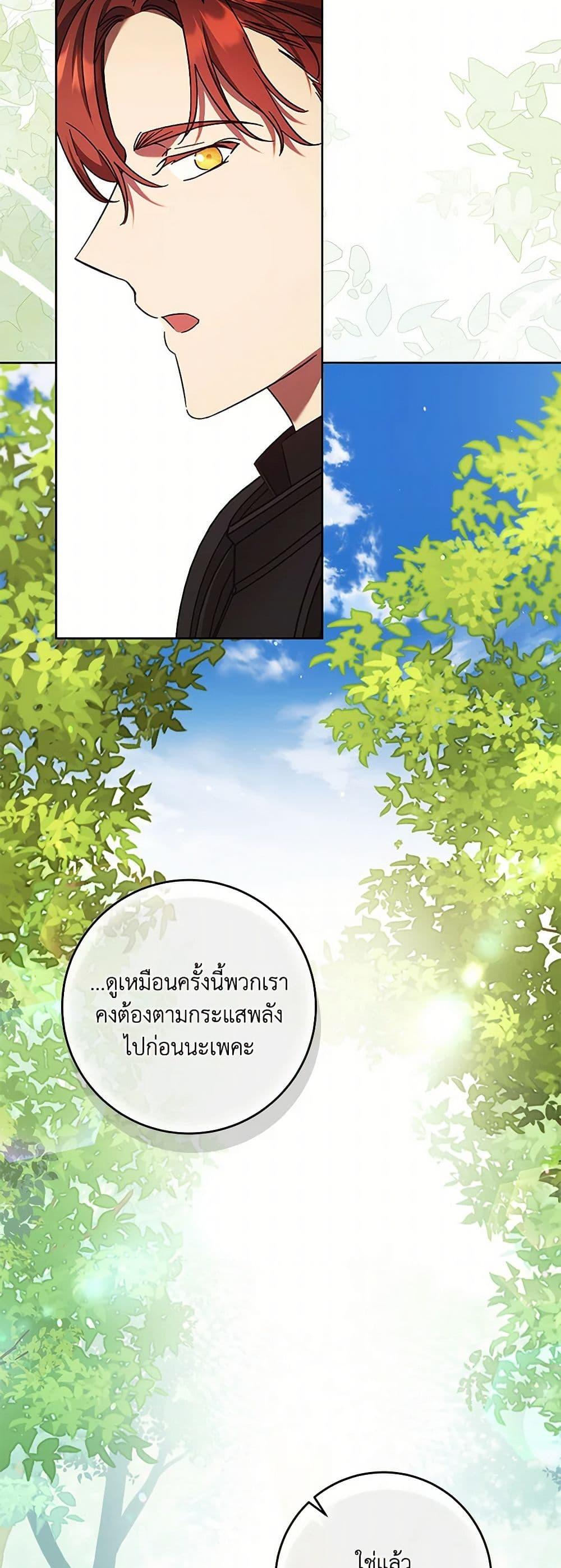 Manga-lc-com อ่านมังงะ อ่านการ์ตูน ออนไลน์ ฟรี I Just Want My Happy Ending! ตอนที่ 1 2 3 4 5 6 7 8 9 10 11 12 13 14 ฟรี ไม่มีโฆษณา Manga-lc - อ่าน มังงะ อ่าน การ์ตูน ออนไลน์ อ่านมังงะ ฟรี