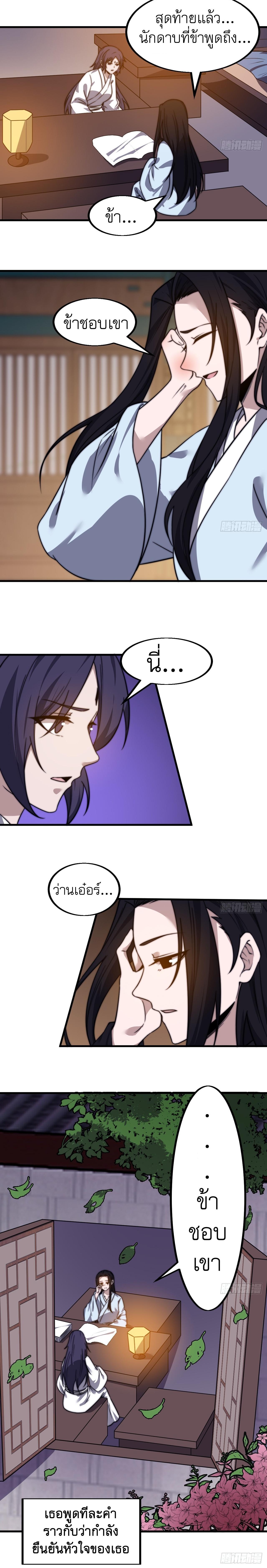 Manga-lc-com อ่านมังงะ อ่านการ์ตูน ออนไลน์ ฟรี It Starts With A Mountain ตอนที่ 1 2 3 4 5 6 7 8 9 10 11 12 13 14 ฟรี ไม่มีโฆษณา Manga-lc - อ่าน มังงะ อ่าน การ์ตูน ออนไลน์ อ่านมังงะ ฟรี