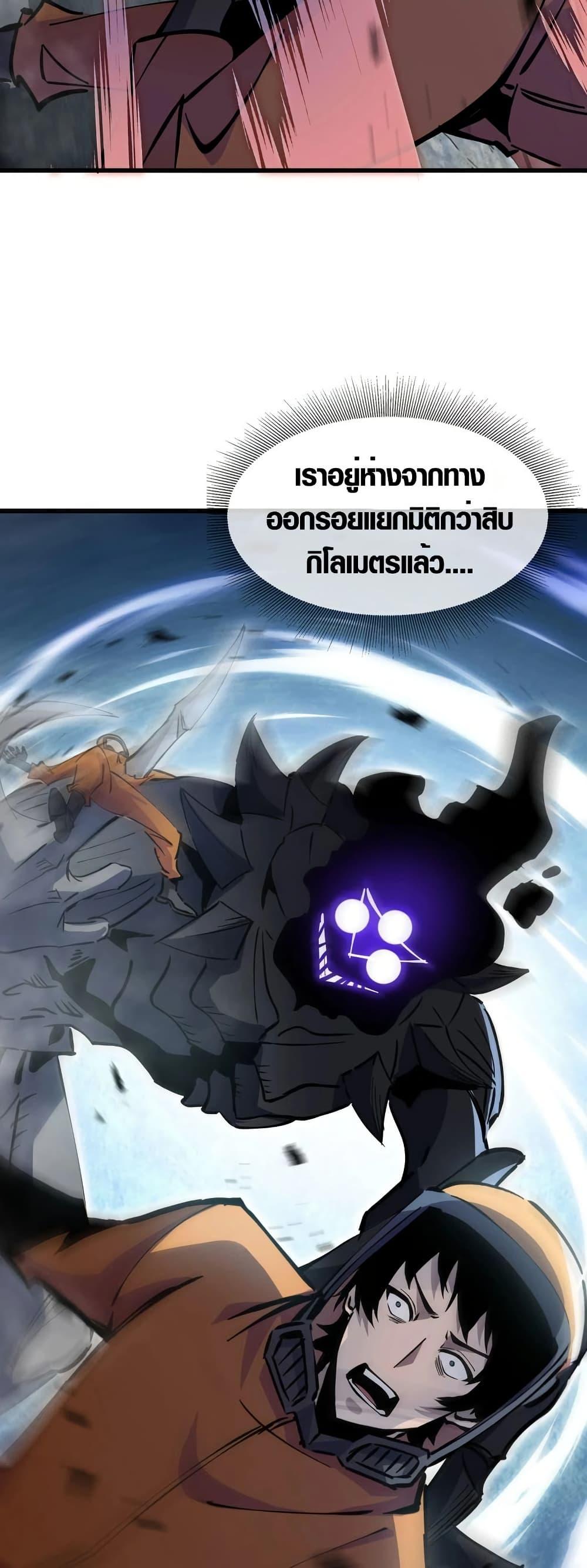 Manga-lc-com อ่านมังงะ อ่านการ์ตูน ออนไลน์ ฟรี Tyrant of the Otherworld Prison My Shadow Can Evolve Infinitely ตอนที่ 1 2 3 4 5 6 7 8 9 10 11 12 13 14 ฟรี ไม่มีโฆษณา Manga-lc - อ่าน มังงะ อ่าน การ์ตูน ออนไลน์ อ่านมังงะ ฟรี