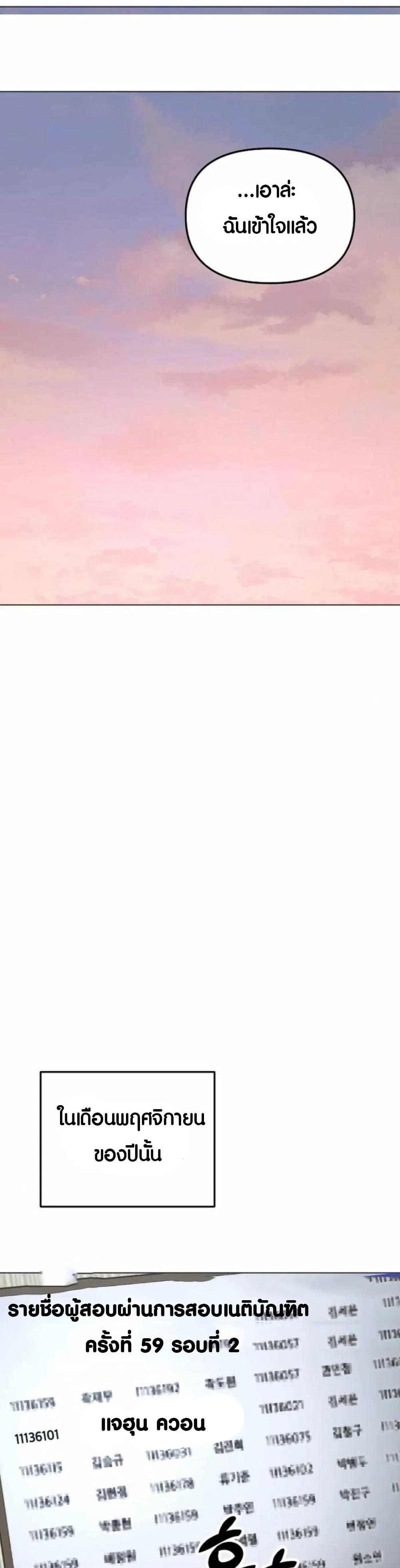 Manga-lc-com อ่านมังงะ อ่านการ์ตูน ออนไลน์ ฟรี Overpower Your Enemies by the Law ตอนที่ 1 2 3 4 5 6 7 8 9 10 11 12 13 14 ฟรี ไม่มีโฆษณา Manga-lc - อ่าน มังงะ อ่าน การ์ตูน ออนไลน์ อ่านมังงะ ฟรี