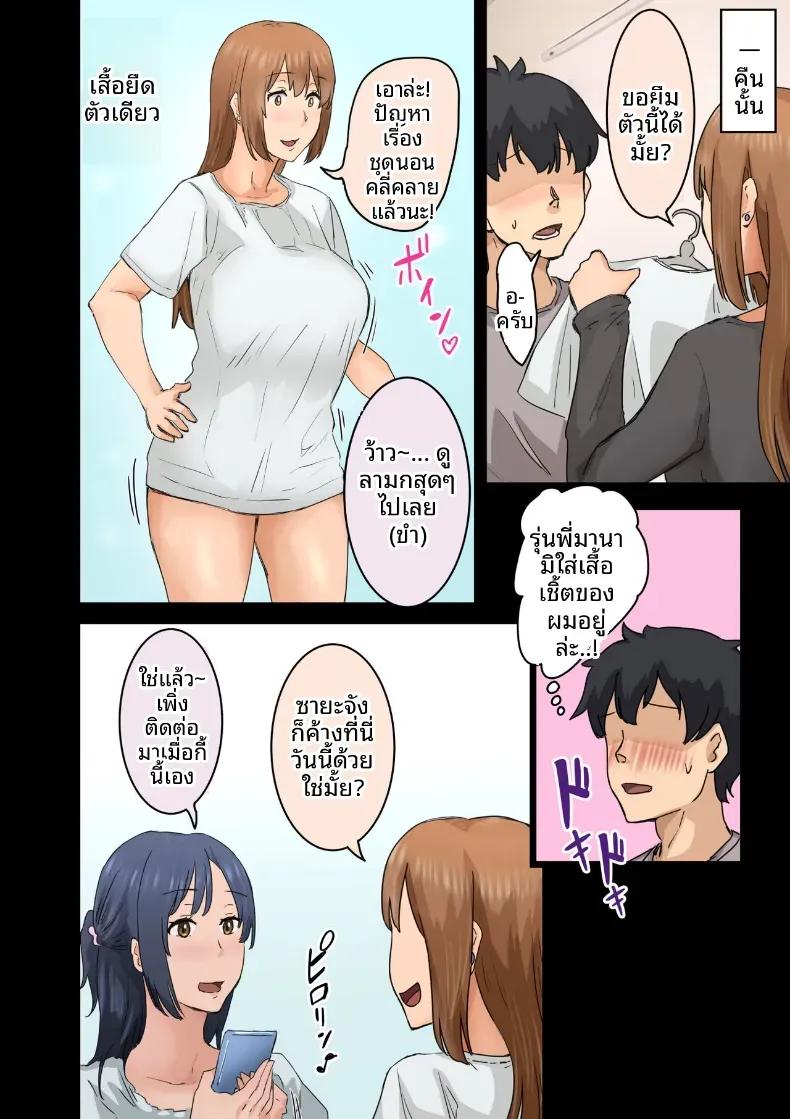 Doujin-Lc- อ่าน โดจิน มังฮวา เกาหลี ญี่ปุ่น จีน แปลไทย ฉันที่ได้กลายเป็นมาดอนน่าของบริษัท [Amataniharuka] ตอนที่ 1 2 3 4 5 6 7 8 9 10 11 12 13 14 ฟรี ไม่มีโฆษณา อ่าน โดจิน Manhwa เกาหลี ญี่ปุ่น จีน เรามีครบ คัดมาให้เน้นๆ โดจิน 18+ รับประกันความฟินโดย  Doujin Lc