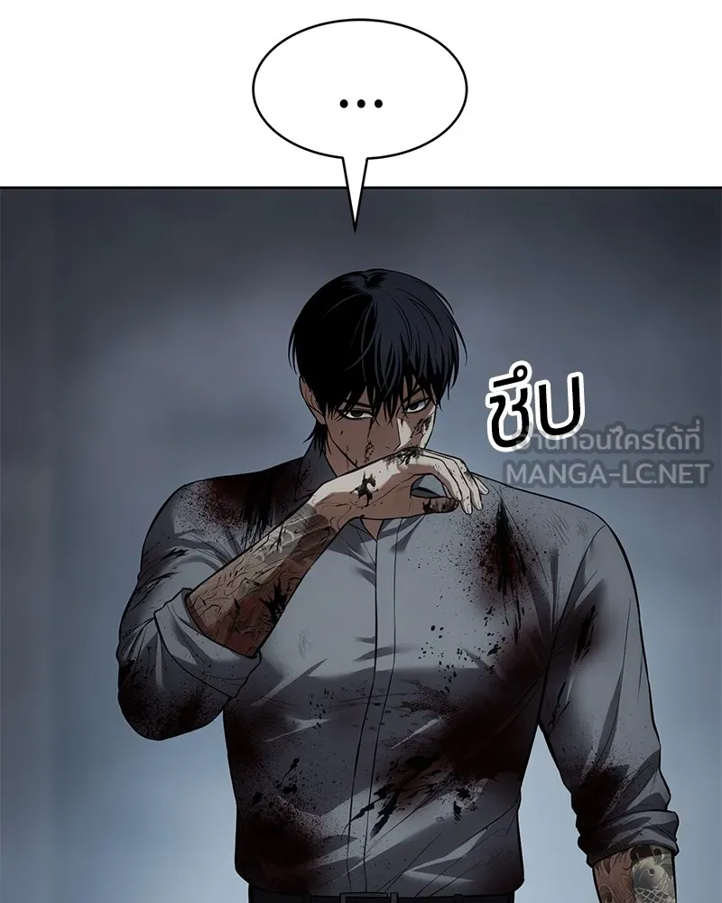 แบคXX ตอนที่ 93 รูปที่ 3