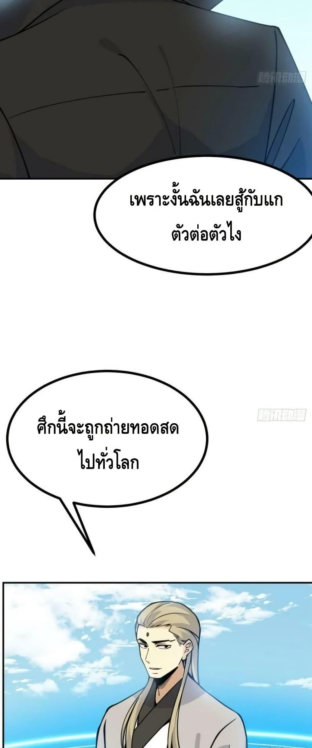 Manga-lc-com อ่านมังงะ อ่านการ์ตูน ออนไลน์ ฟรี AfterSigningI ตอนที่ 1 2 3 4 5 6 7 8 9 10 11 12 13 14 ฟรี ไม่มีโฆษณา Manga-lc - อ่าน มังงะ อ่าน การ์ตูน ออนไลน์ อ่านมังงะ ฟรี