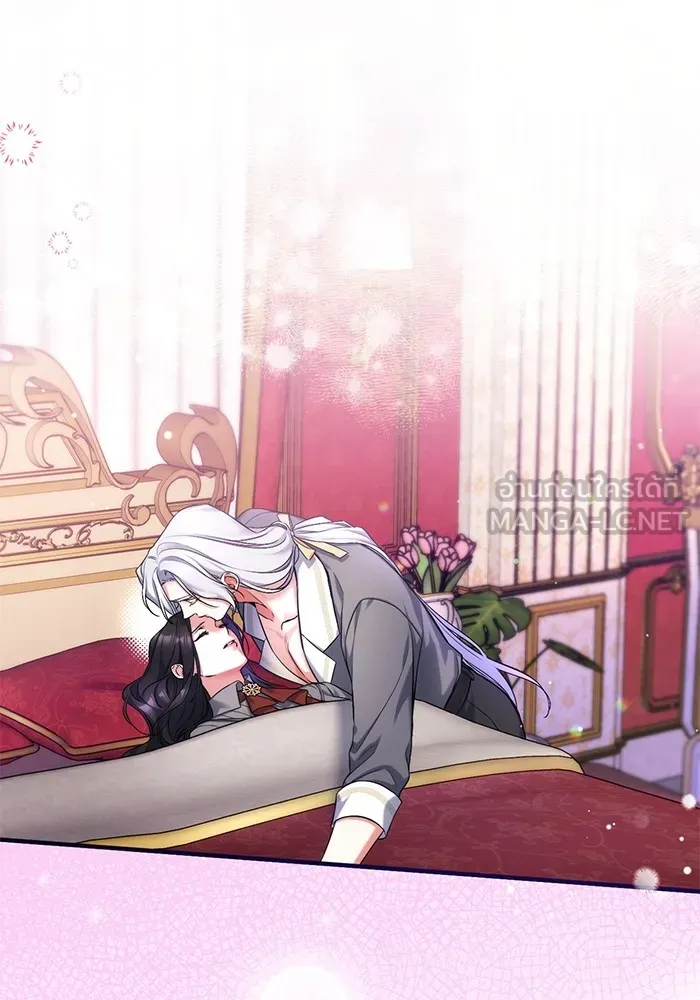 แด่ตัวละครโปรดที่ถูกทิ้ง ตอนที่ 67 รูปที่ 57