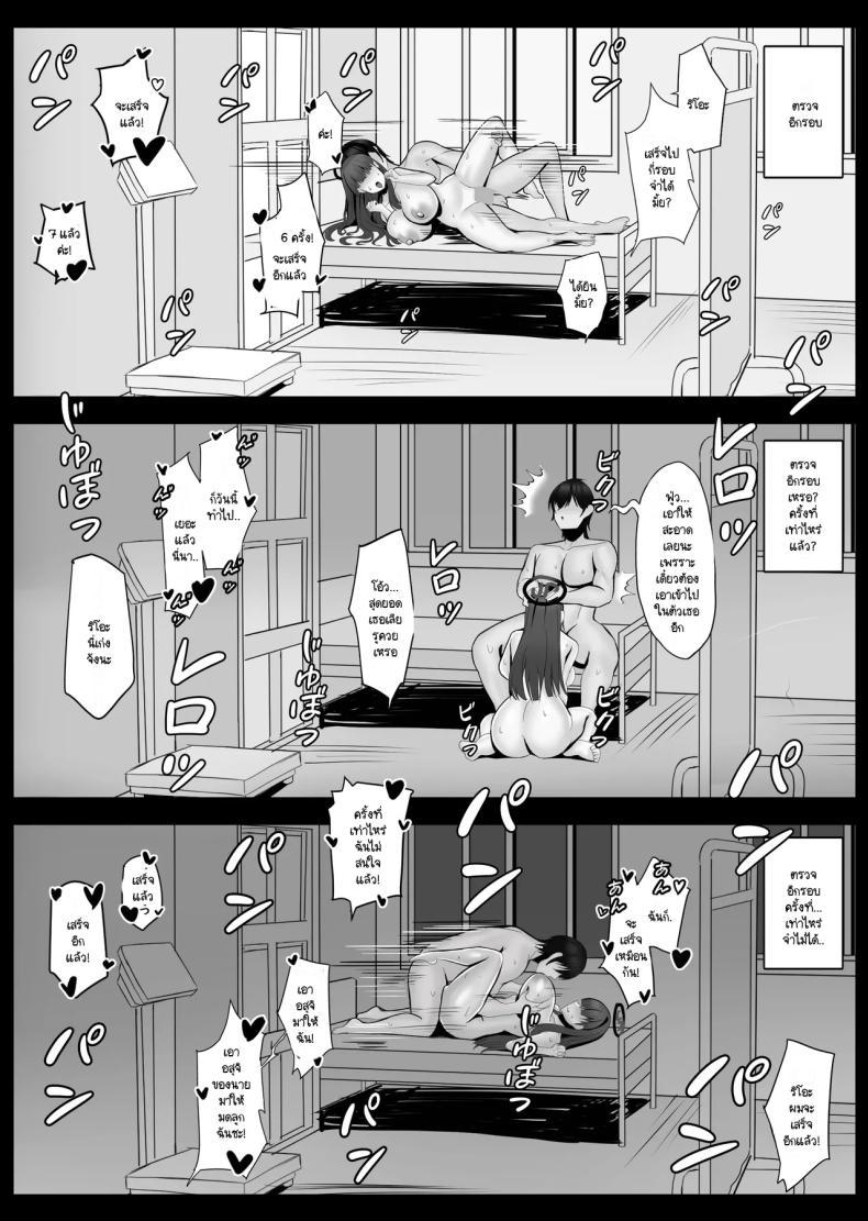 Doujin-Lc- อ่าน โดจิน มังฮวา เกาหลี ญี่ปุ่น จีน แปลไทย การตรวจร่างกายของริโอะ [onedoo] Tsukatsuki Rio no jōshiki kaihen karada ken ตอนที่ 1 2 3 4 5 6 7 8 9 10 11 12 13 14 ฟรี ไม่มีโฆษณา อ่าน โดจิน Manhwa เกาหลี ญี่ปุ่น จีน เรามีครบ คัดมาให้เน้นๆ โดจิน 18+ รับประกันความฟินโดย  Doujin Lc