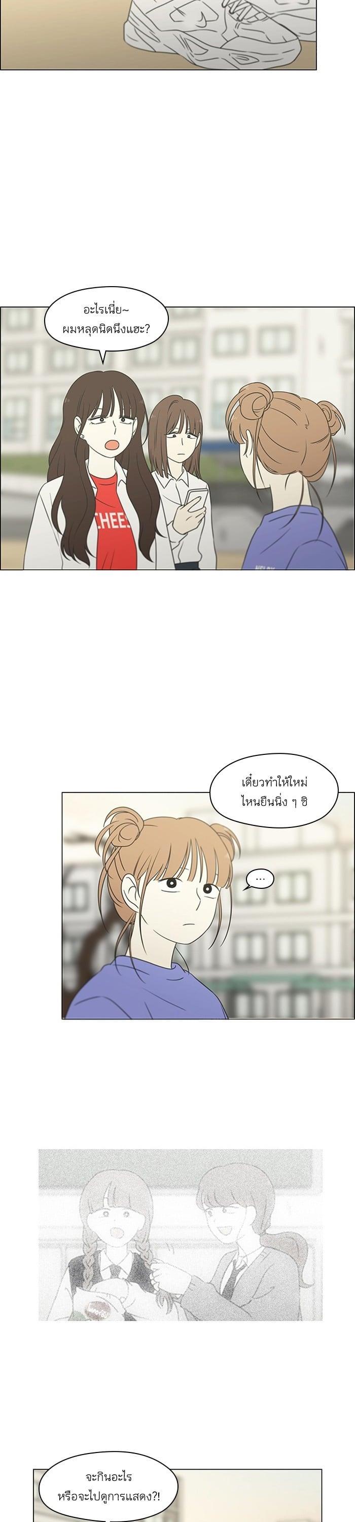 Manga-lc-com อ่านมังงะ อ่านการ์ตูน ออนไลน์ ฟรี Love Revolution รักนี้ต้องปฏิวัติ ตอนที่ 1 2 3 4 5 6 7 8 9 10 11 12 13 14 ฟรี ไม่มีโฆษณา Manga-lc - อ่าน มังงะ อ่าน การ์ตูน ออนไลน์ อ่านมังงะ ฟรี