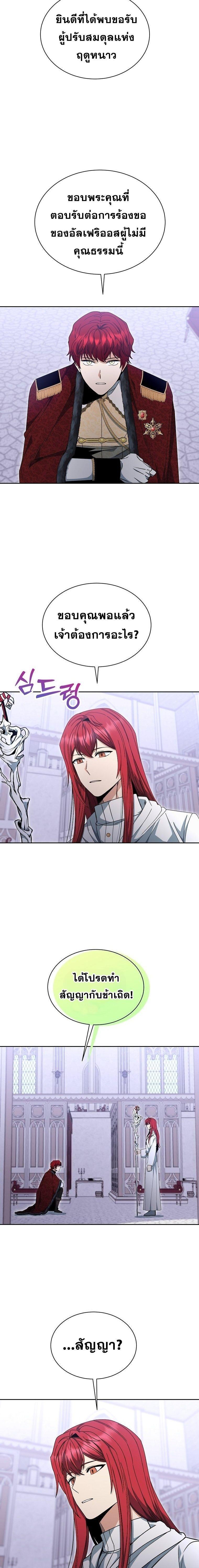 Manga-lc-com อ่านมังงะ อ่านการ์ตูน ออนไลน์ ฟรี Winterbell ตอนที่ 1 2 3 4 5 6 7 8 9 10 11 12 13 14 ฟรี ไม่มีโฆษณา Manga-lc - อ่าน มังงะ อ่าน การ์ตูน ออนไลน์ อ่านมังงะ ฟรี