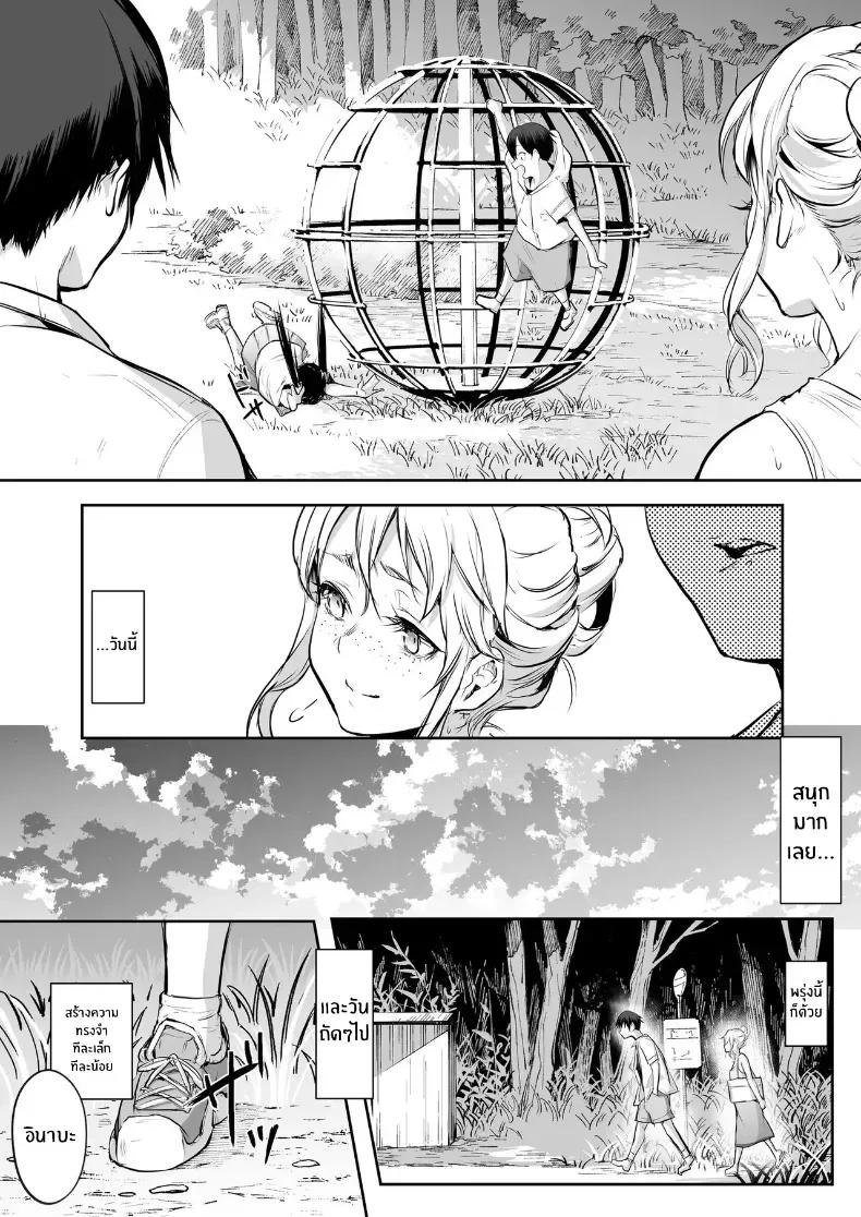 Doujin-Lc- อ่าน โดจิน มังฮวา เกาหลี ญี่ปุ่น จีน แปลไทย โอฮารามิซาม ตอนที่ 1 2 3 4 5 6 7 8 9 10 11 12 13 14 ฟรี ไม่มีโฆษณา อ่าน โดจิน Manhwa เกาหลี ญี่ปุ่น จีน เรามีครบ คัดมาให้เน้นๆ โดจิน 18+ รับประกันความฟินโดย  Doujin Lc