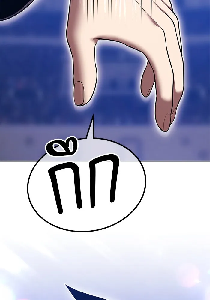 +99 ท่อนไม้พร้อมบวก ตอนที่ 47 รอบชิง (1) รูปที่ 346