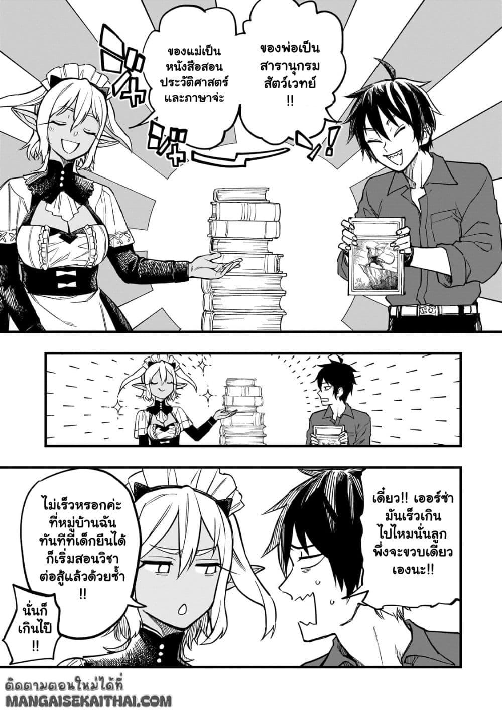 Manga-lc-com อ่านมังงะ อ่านการ์ตูน ออนไลน์ ฟรี Tensei Akuma no Saikyou Yuusha Ikusei Keikaku ตอนที่ 1 2 3 4 5 6 7 8 9 10 11 12 13 14 ฟรี ไม่มีโฆษณา Manga-lc - อ่าน มังงะ อ่าน การ์ตูน ออนไลน์ อ่านมังงะ ฟรี