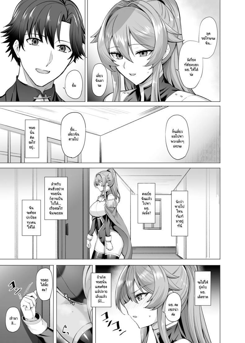 Doujin-Lc- อ่าน โดจิน มังฮวา เกาหลี ญี่ปุ่น จีน แปลไทย เรื่องราวของอัศวินหญิงผู้ตกเป็นเหยื่อ (Kumakiti) ตอนที่ 1 2 3 4 5 6 7 8 9 10 11 12 13 14 ฟรี ไม่มีโฆษณา อ่าน โดจิน Manhwa เกาหลี ญี่ปุ่น จีน เรามีครบ คัดมาให้เน้นๆ โดจิน 18+ รับประกันความฟินโดย  Doujin Lc