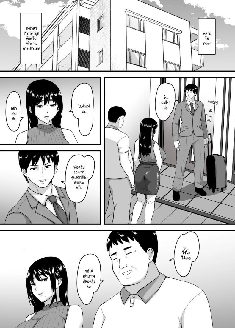Doujin-Lc- อ่าน โดจิน มังฮวา เกาหลี ญี่ปุ่น จีน แปลไทย ยอมจนกว่าจะถลำลึก [Poppu P] Tsuma ga Netorare Ochite Haramu made ตอนที่ 1 2 3 4 5 6 7 8 9 10 11 12 13 14 ฟรี ไม่มีโฆษณา อ่าน โดจิน Manhwa เกาหลี ญี่ปุ่น จีน เรามีครบ คัดมาให้เน้นๆ โดจิน 18+ รับประกันความฟินโดย  Doujin Lc