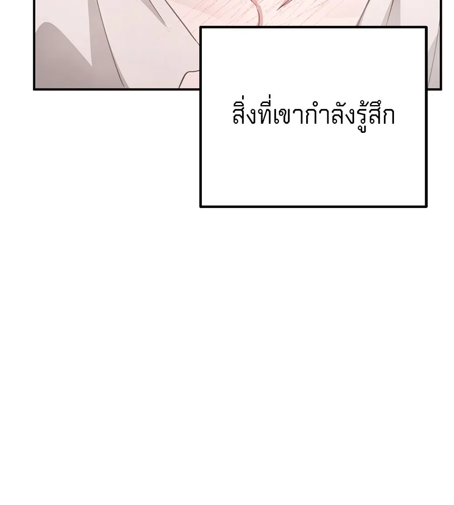 เบื้องหลังรอยยิ้มของเจ้าหญิง ตอนที่ 14 รูปที่ 65