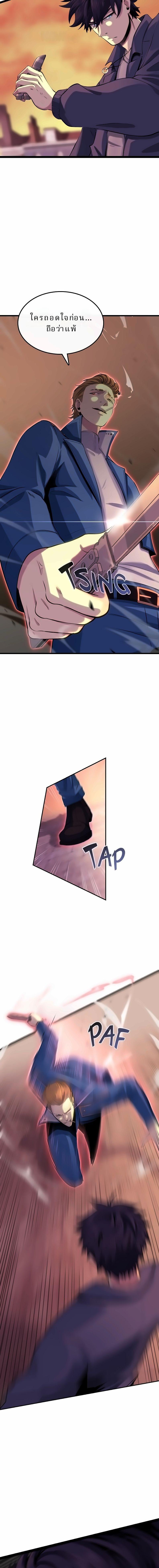 Manga-lc-com อ่านมังงะ อ่านการ์ตูน ออนไลน์ ฟรี Writers Legacy ตอนที่ 1 2 3 4 5 6 7 8 9 10 11 12 13 14 ฟรี ไม่มีโฆษณา Manga-lc - อ่าน มังงะ อ่าน การ์ตูน ออนไลน์ อ่านมังงะ ฟรี