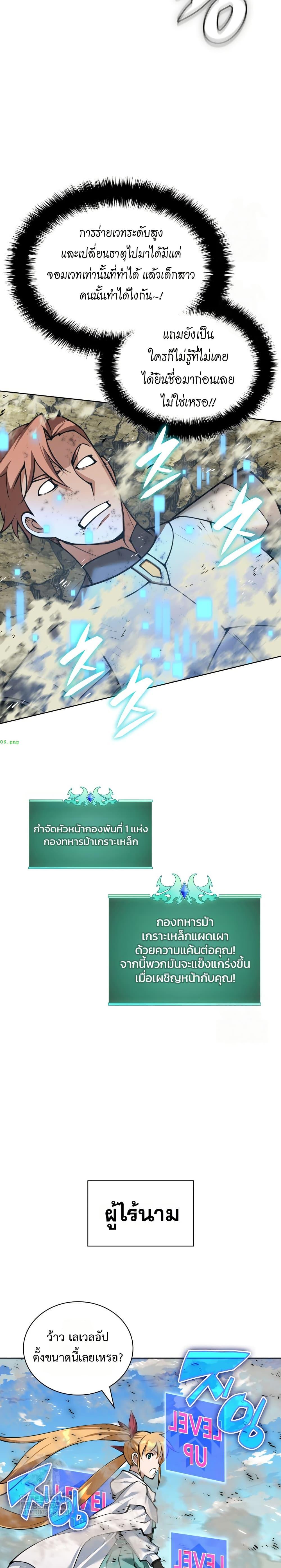 Manga-lc-com อ่านมังงะ อ่านการ์ตูน ออนไลน์ ฟรี Overgeared (Remake) ตอนที่ 1 2 3 4 5 6 7 8 9 10 11 12 13 14 ฟรี ไม่มีโฆษณา Manga-lc - อ่าน มังงะ อ่าน การ์ตูน ออนไลน์ อ่านมังงะ ฟรี