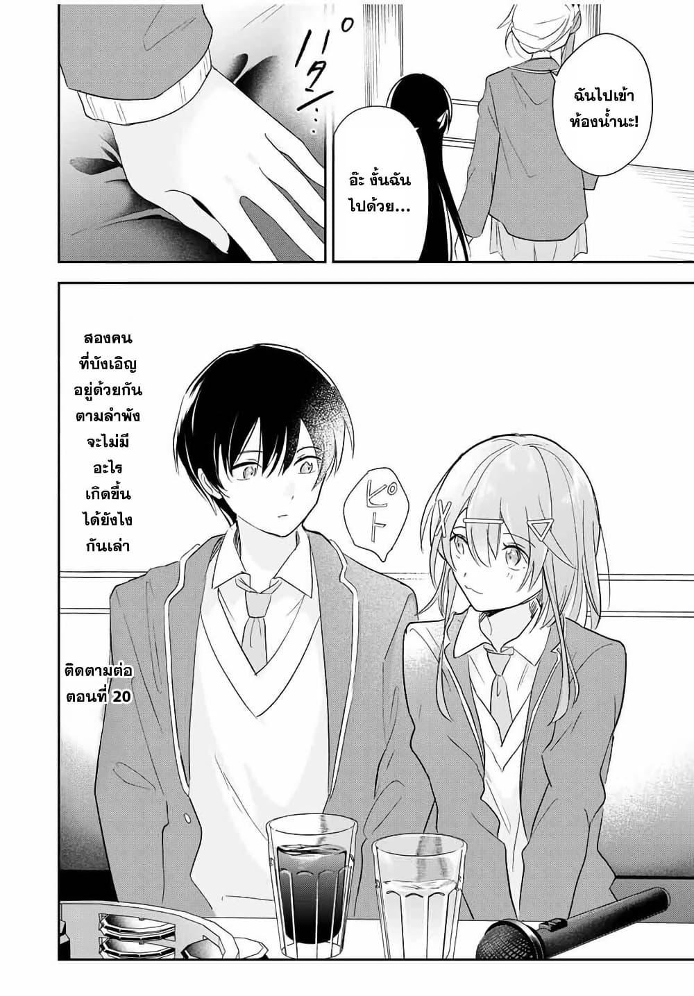 Manga-lc-com อ่านมังงะ อ่านการ์ตูน ออนไลน์ ฟรี Eiyuu to Majo no Tensei LoveCome ตอนที่ 1 2 3 4 5 6 7 8 9 10 11 12 13 14 ฟรี ไม่มีโฆษณา Manga-lc - อ่าน มังงะ อ่าน การ์ตูน ออนไลน์ อ่านมังงะ ฟรี