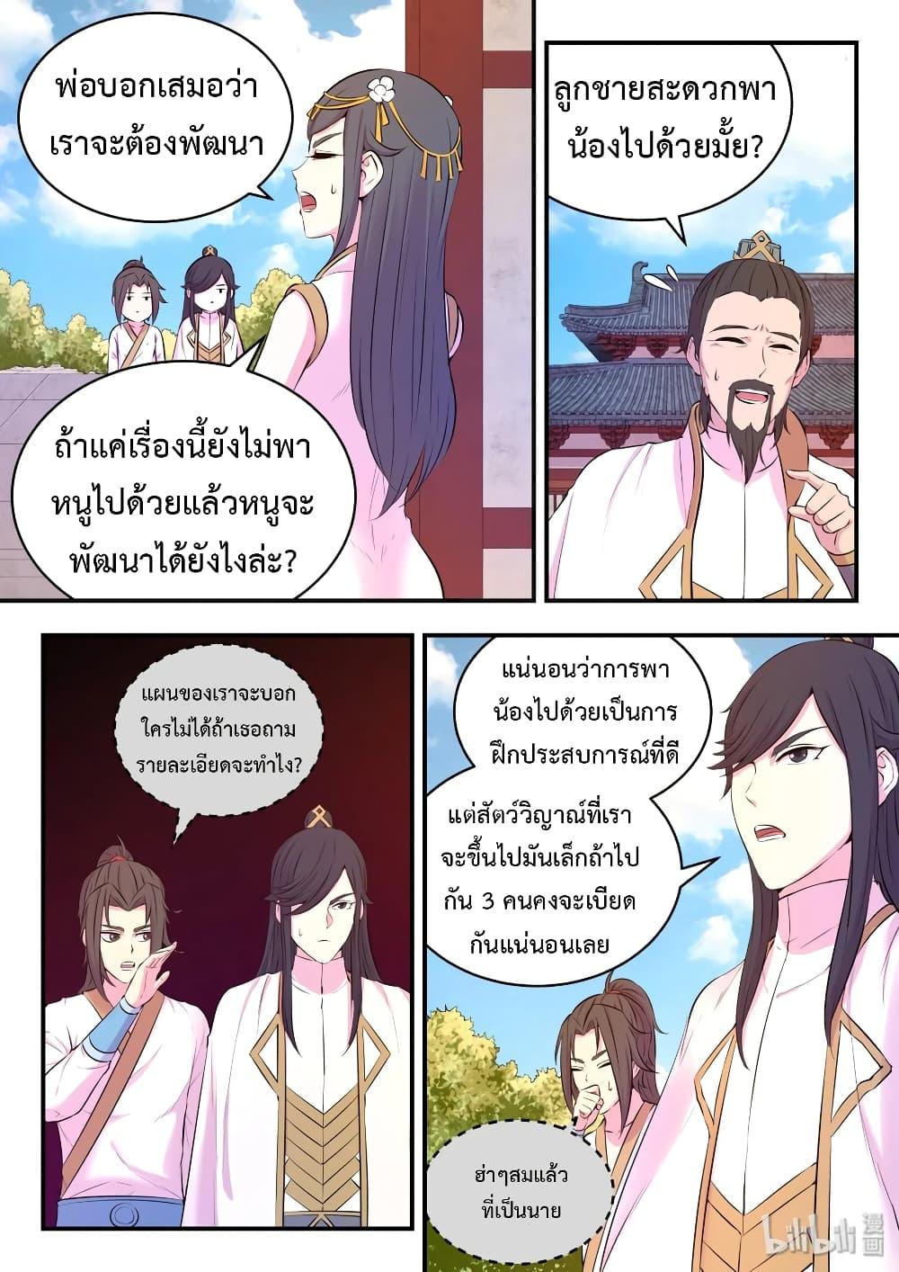 Manga-lc-com อ่านมังงะ อ่านการ์ตูน ออนไลน์ ฟรี King of Spirit Beast ตอนที่ 1 2 3 4 5 6 7 8 9 10 11 12 13 14 ฟรี ไม่มีโฆษณา Manga-lc - อ่าน มังงะ อ่าน การ์ตูน ออนไลน์ อ่านมังงะ ฟรี