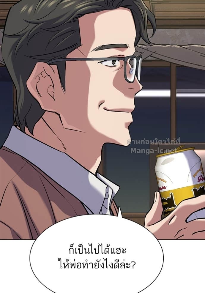 Doujin-Lc- อ่าน โดจิน มังฮวา เกาหลี ญี่ปุ่น จีน แปลไทย Reborn Rich ตอนที่ 1 2 3 4 5 6 7 8 9 10 11 12 13 14 ฟรี ไม่มีโฆษณา อ่าน โดจิน Manhwa เกาหลี ญี่ปุ่น จีน เรามีครบ คัดมาให้เน้นๆ โดจิน 18+ รับประกันความฟินโดย Doujin Lc