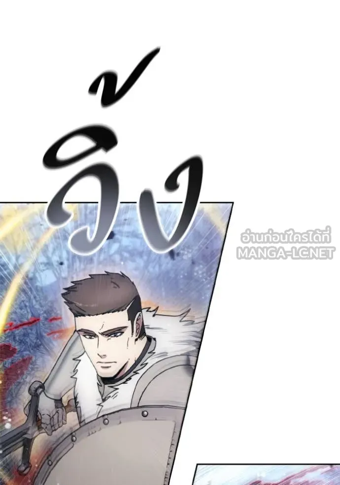 ศึกชิงบัลลังก์เทพเจ้ ตอนที่ 179 รูปที่ 77