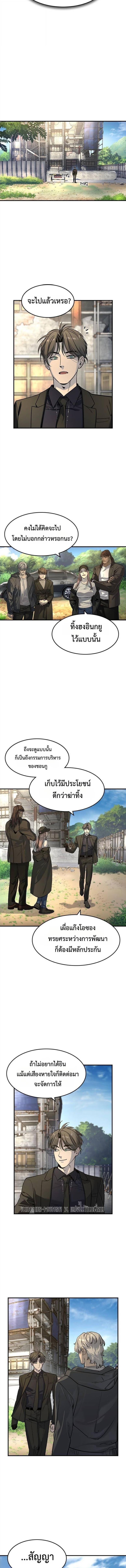 Doujin-Lc- อ่าน โดจิน มังฮวา เกาหลี ญี่ปุ่น จีน แปลไทย 25 ตอนที่ 1 2 3 4 5 6 7 8 9 10 11 12 13 14 ฟรี ไม่มีโฆษณา อ่าน โดจิน Manhwa เกาหลี ญี่ปุ่น จีน เรามีครบ คัดมาให้เน้นๆ โดจิน 18+ รับประกันความฟินโดย  Doujin Lc