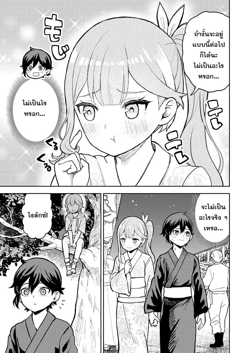 Manga-lc-com อ่านมังงะ อ่านการ์ตูน ออนไลน์ ฟรี I Was Reincarnated as the Villain With Evil Eyes, so I Aim to Be a Mob Character ตอนที่ 1 2 3 4 5 6 7 8 9 10 11 12 13 14 ฟรี ไม่มีโฆษณา Manga-lc - อ่าน มังงะ อ่าน การ์ตูน ออนไลน์ อ่านมังงะ ฟรี