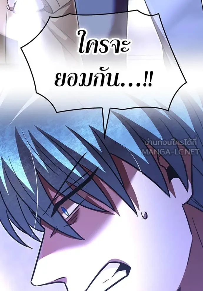 v ตอนที่ 88 รูปที่ 76