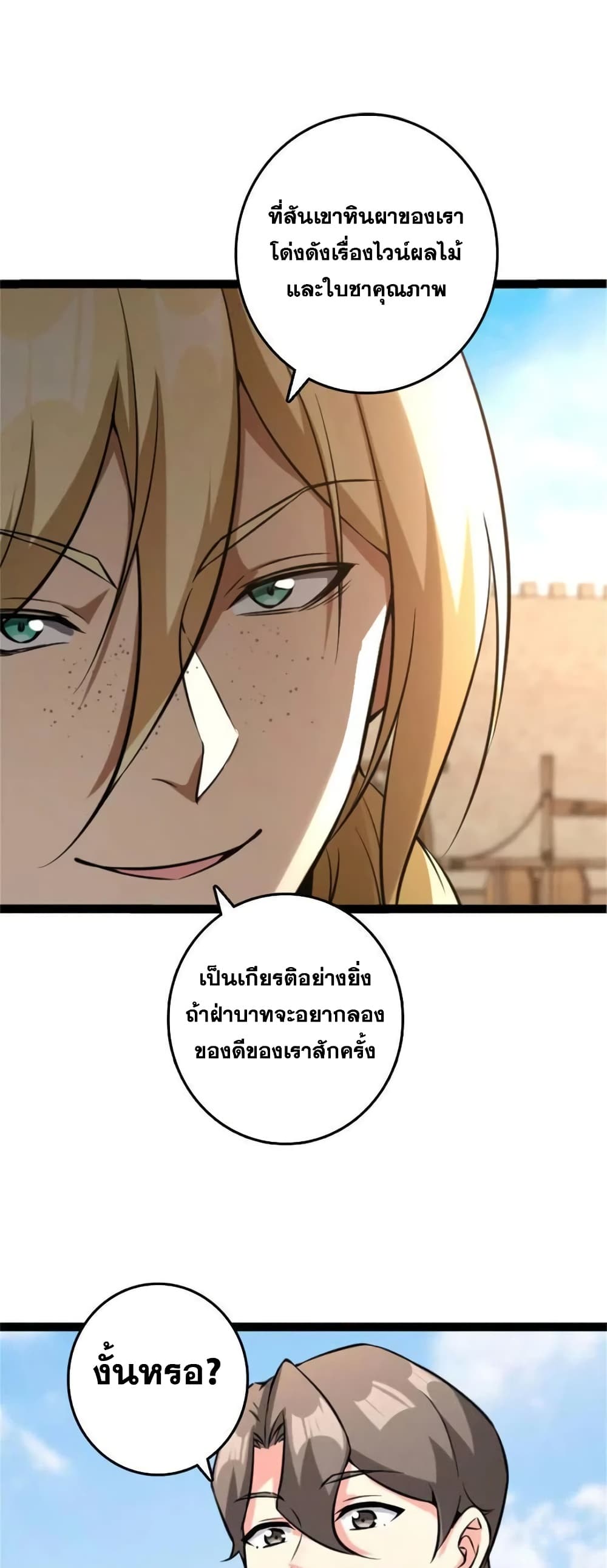 Manga-lc-com อ่านมังงะ อ่านการ์ตูน ออนไลน์ ฟรี Release That Witch ตอนที่ 1 2 3 4 5 6 7 8 9 10 11 12 13 14 ฟรี ไม่มีโฆษณา Manga-lc - อ่าน มังงะ อ่าน การ์ตูน ออนไลน์ อ่านมังงะ ฟรี