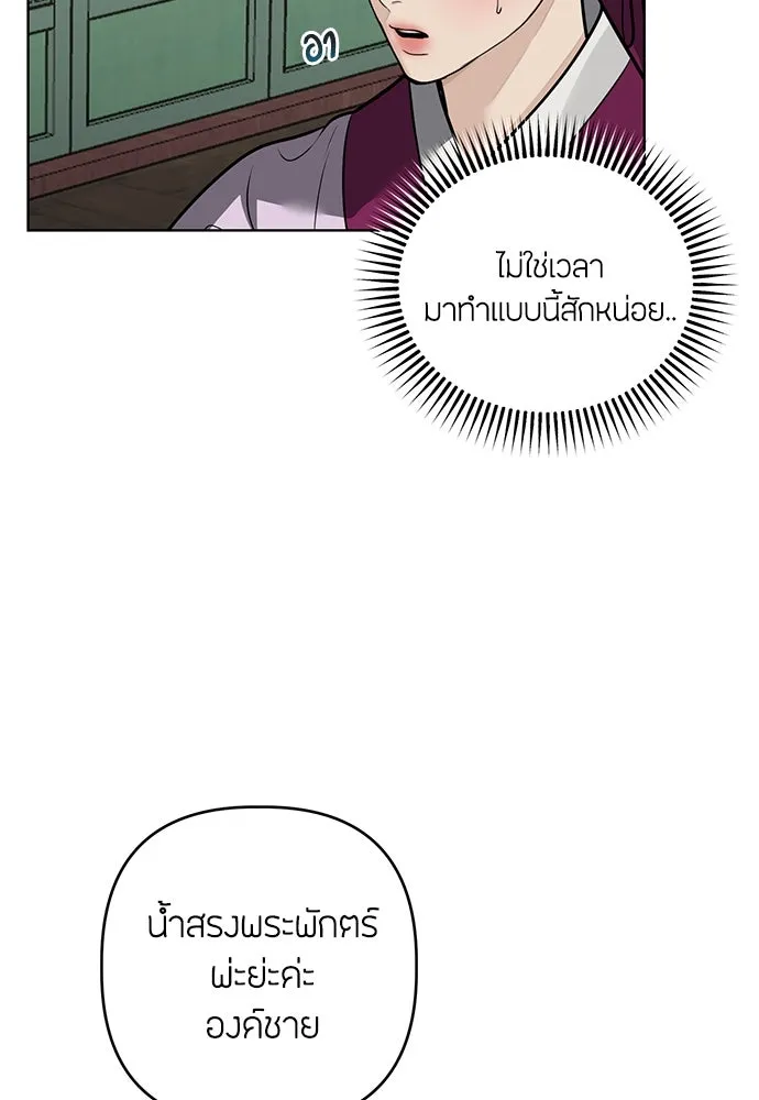 ความลับของสาวร่างทรง ตอนที่ 49 รูปที่ 68