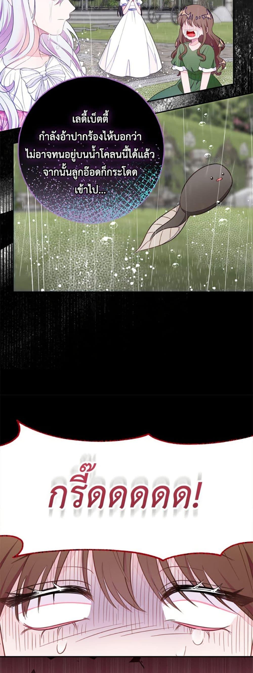 Manga-lc-com อ่านมังงะ อ่านการ์ตูน ออนไลน์ ฟรี The Bad Ending Of The Otome Game ตอนที่ 1 2 3 4 5 6 7 8 9 10 11 12 13 14 ฟรี ไม่มีโฆษณา Manga-lc - อ่าน มังงะ อ่าน การ์ตูน ออนไลน์ อ่านมังงะ ฟรี