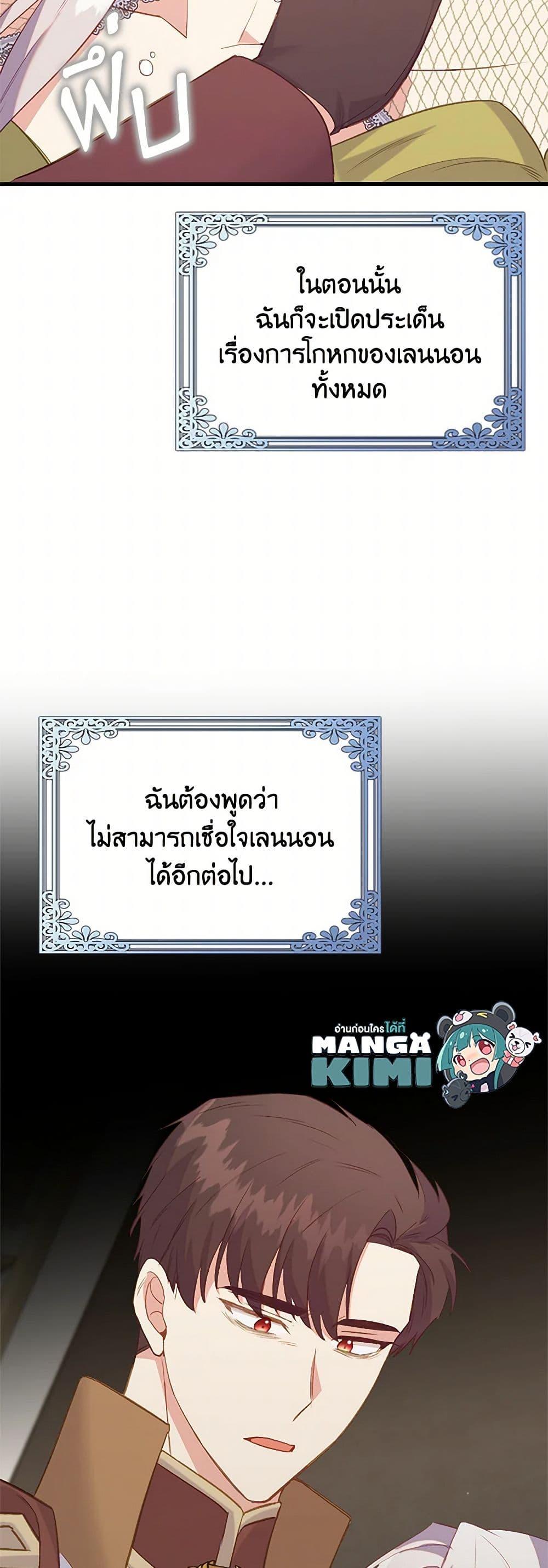 Manga-lc-com อ่านมังงะ อ่านการ์ตูน ออนไลน์ ฟรี Only Realized After Losing You ตอนที่ 1 2 3 4 5 6 7 8 9 10 11 12 13 14 ฟรี ไม่มีโฆษณา Manga-lc - อ่าน มังงะ อ่าน การ์ตูน ออนไลน์ อ่านมังงะ ฟรี