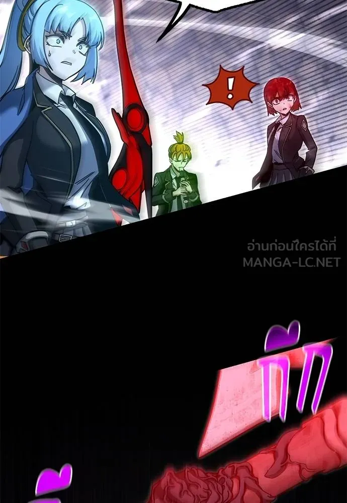 ชำแหละอะคาเดมี ตอนที่ 32 รูปที่ 140